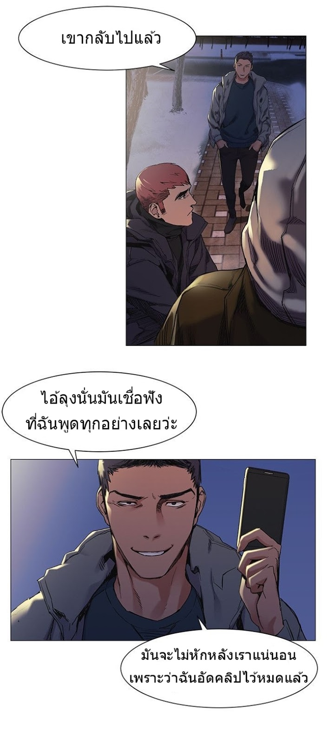 อ่านมังงะ